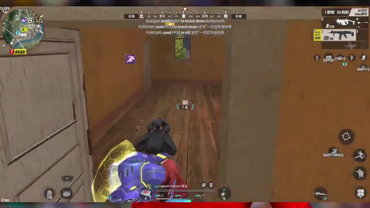 23333 第2段