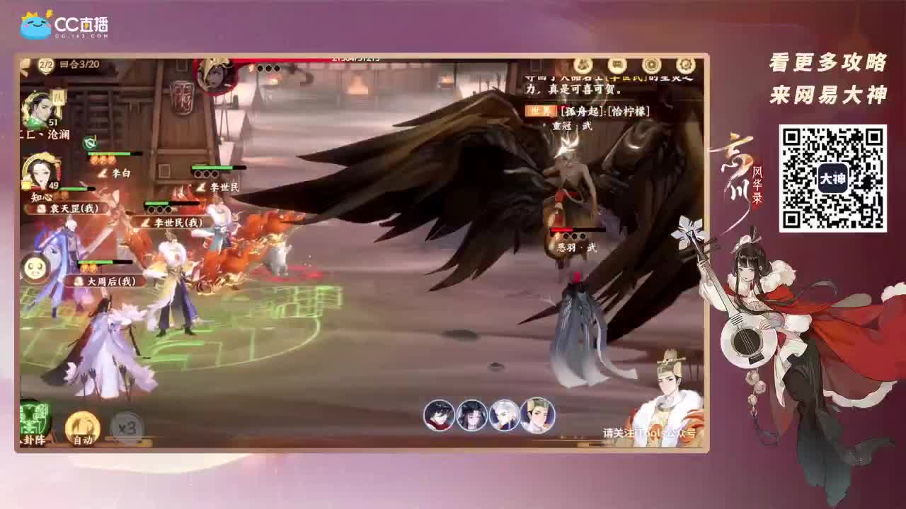 忘川最强音 第3段