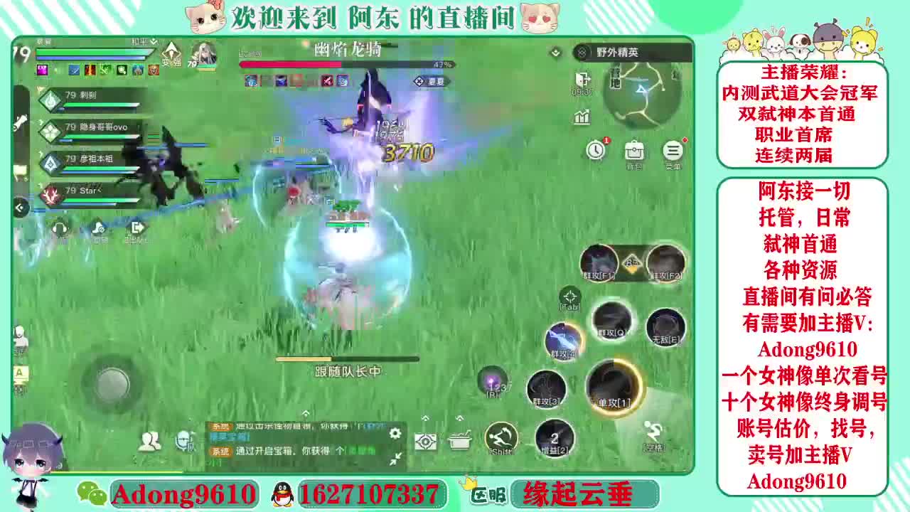 第一届跨服比武开赛~ 第2段