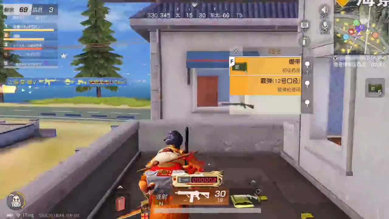 X70  五倍1111 佛700 第2段