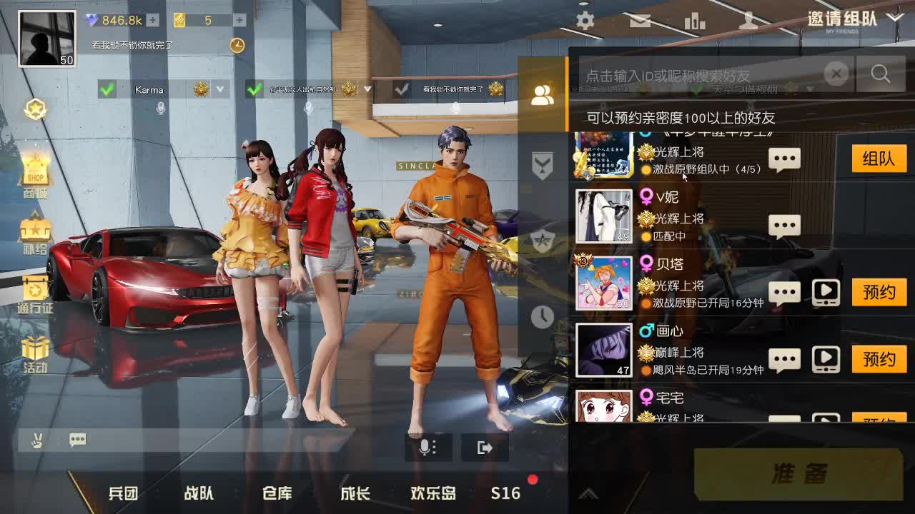 X70  五倍1111 佛700 第3段