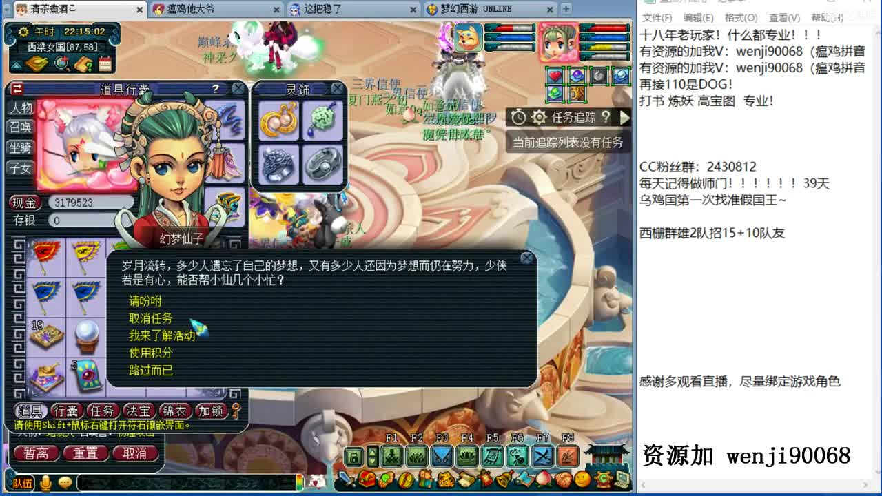 风雨无阻，砥砺前行 第2段