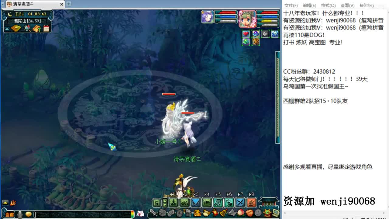风雨无阻，砥砺前行 第3段