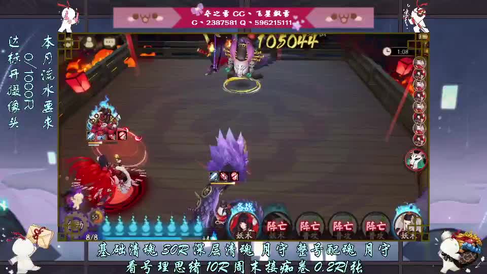 天降老板开守护 第2段