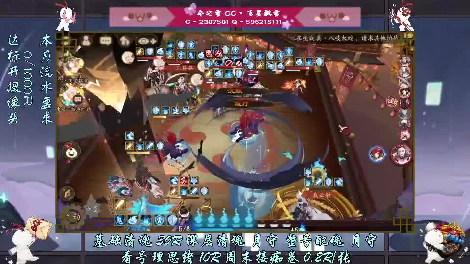 天降老板开守护 第3段