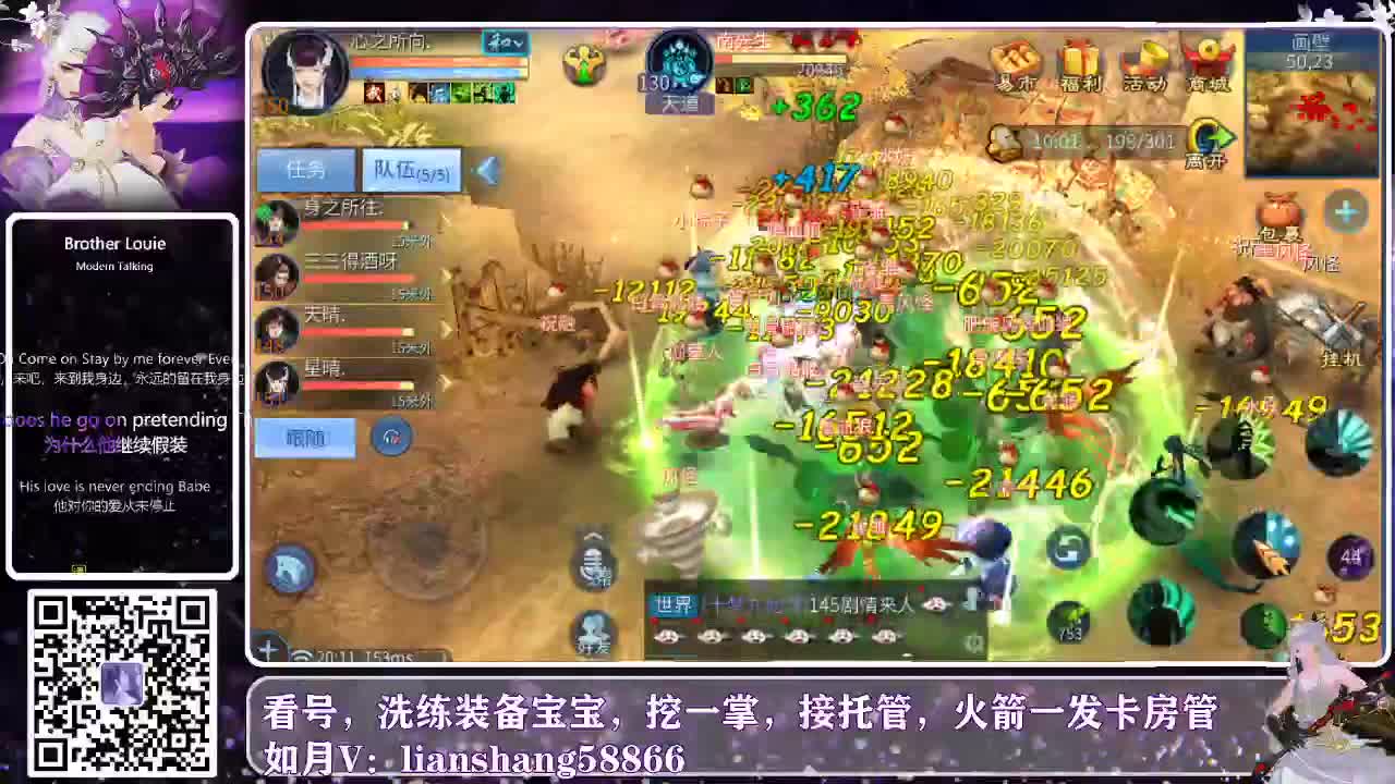 接托管，清日常，看号打造 第1段