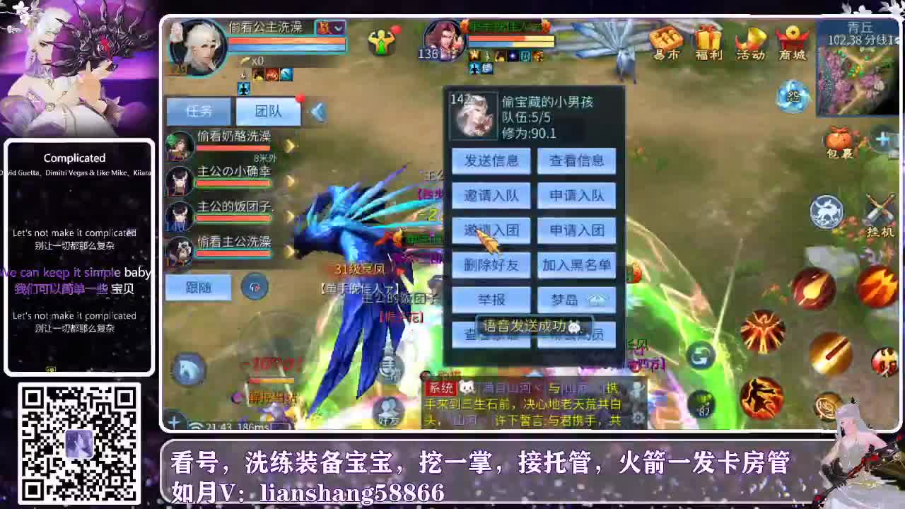 接托管，清日常，看号打造 第2段