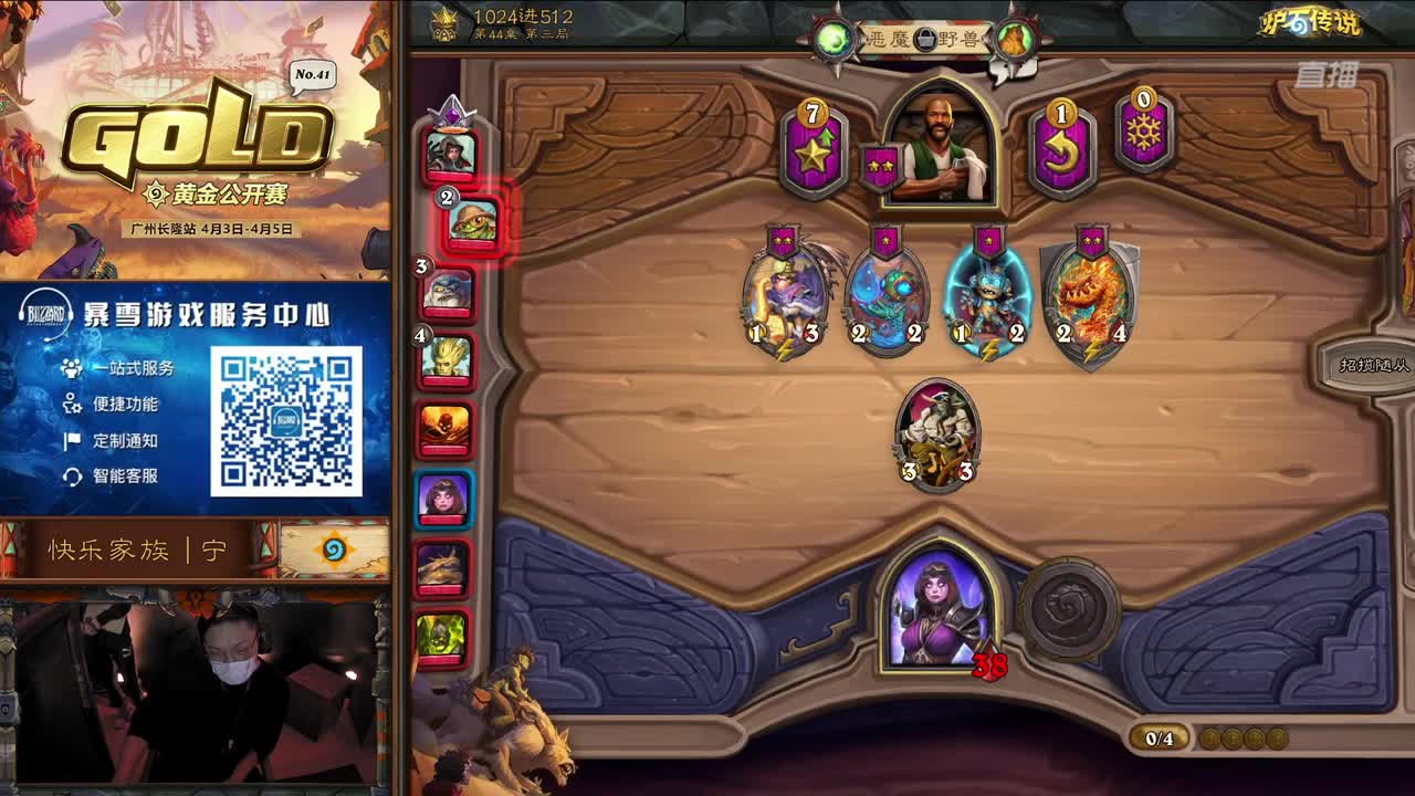 勇士大厅-MDI史诗钥石地下城总决赛 第3段