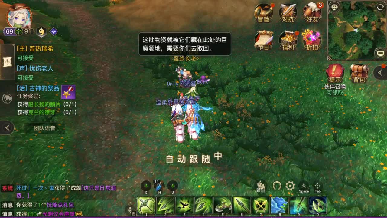 接一切资源 第2段
