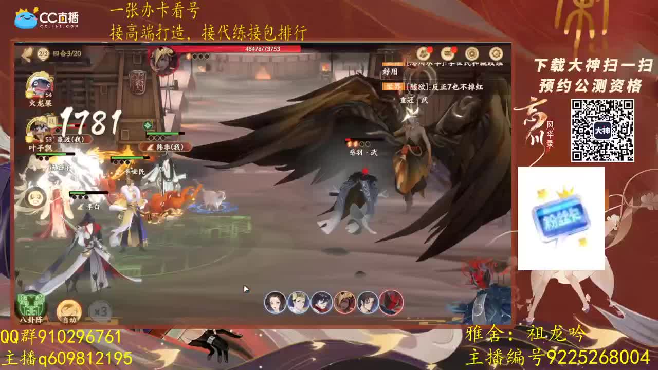 打工人打工魂 第1段