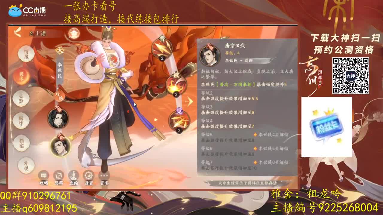 打工人打工魂 第2段