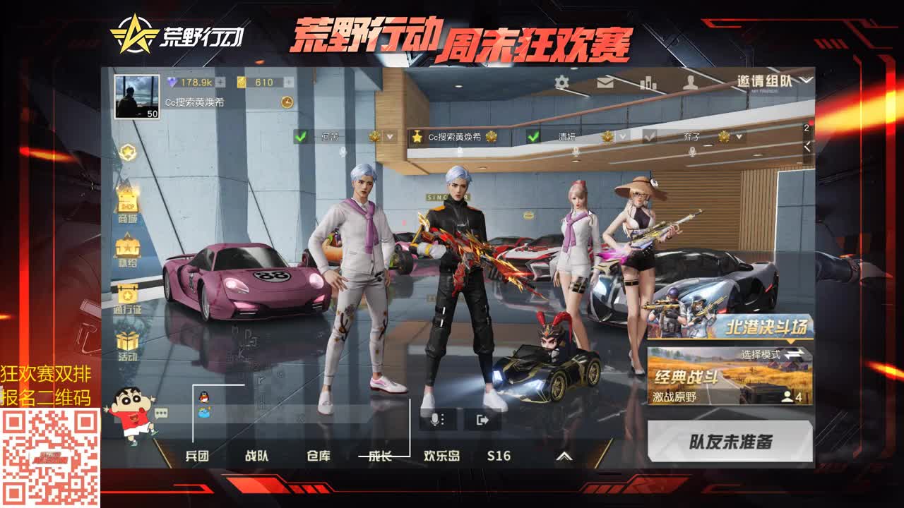 守护希宝吧 虾8o 第1段
