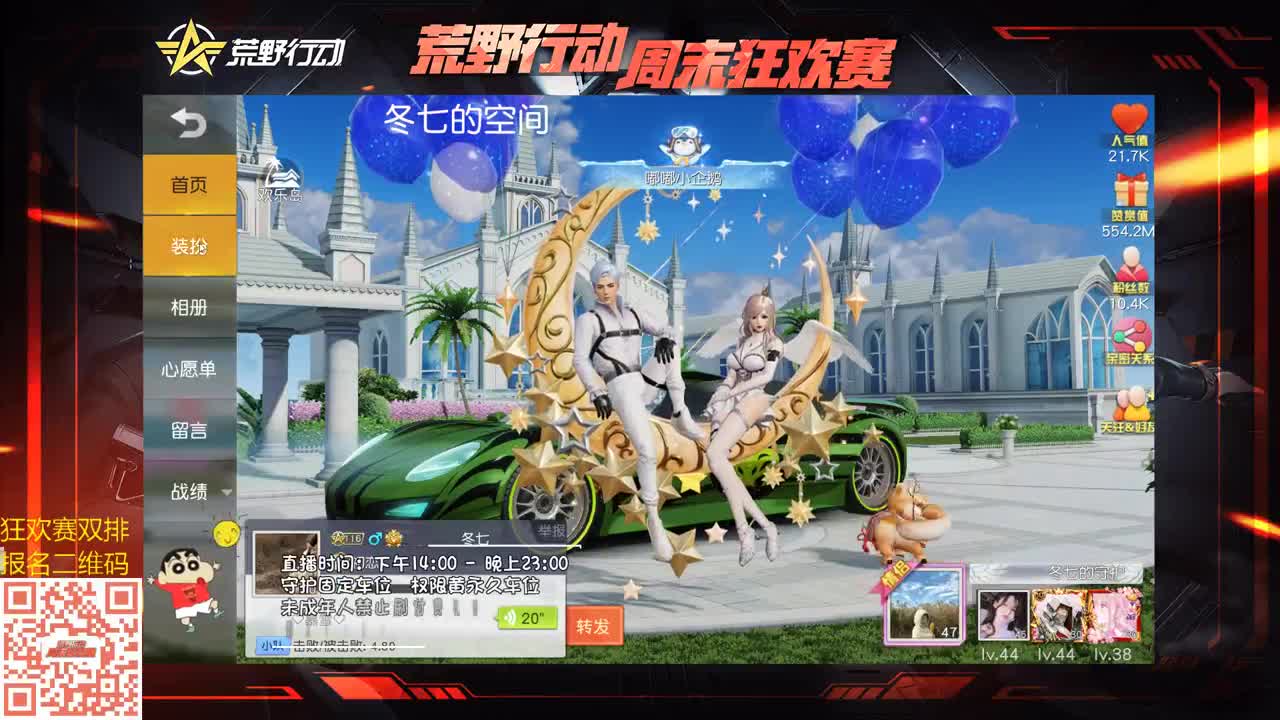 守护希宝吧 虾8o 第2段