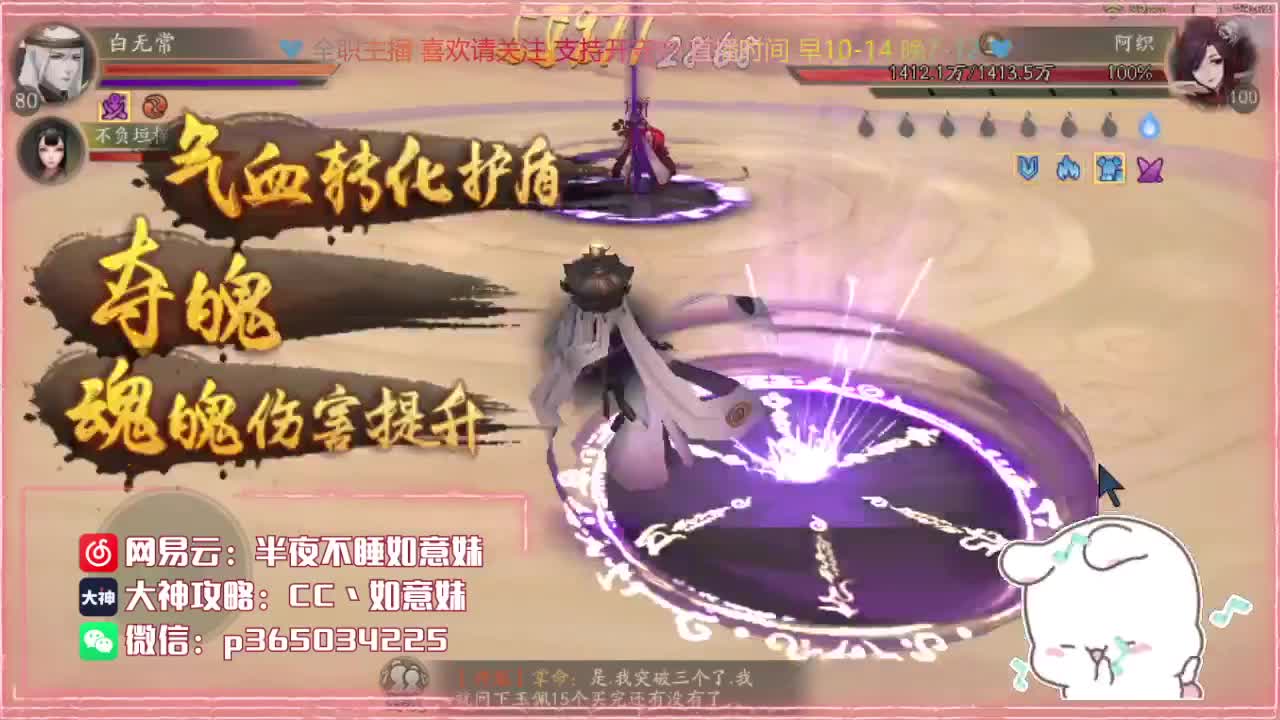 鱼你有约 第2段