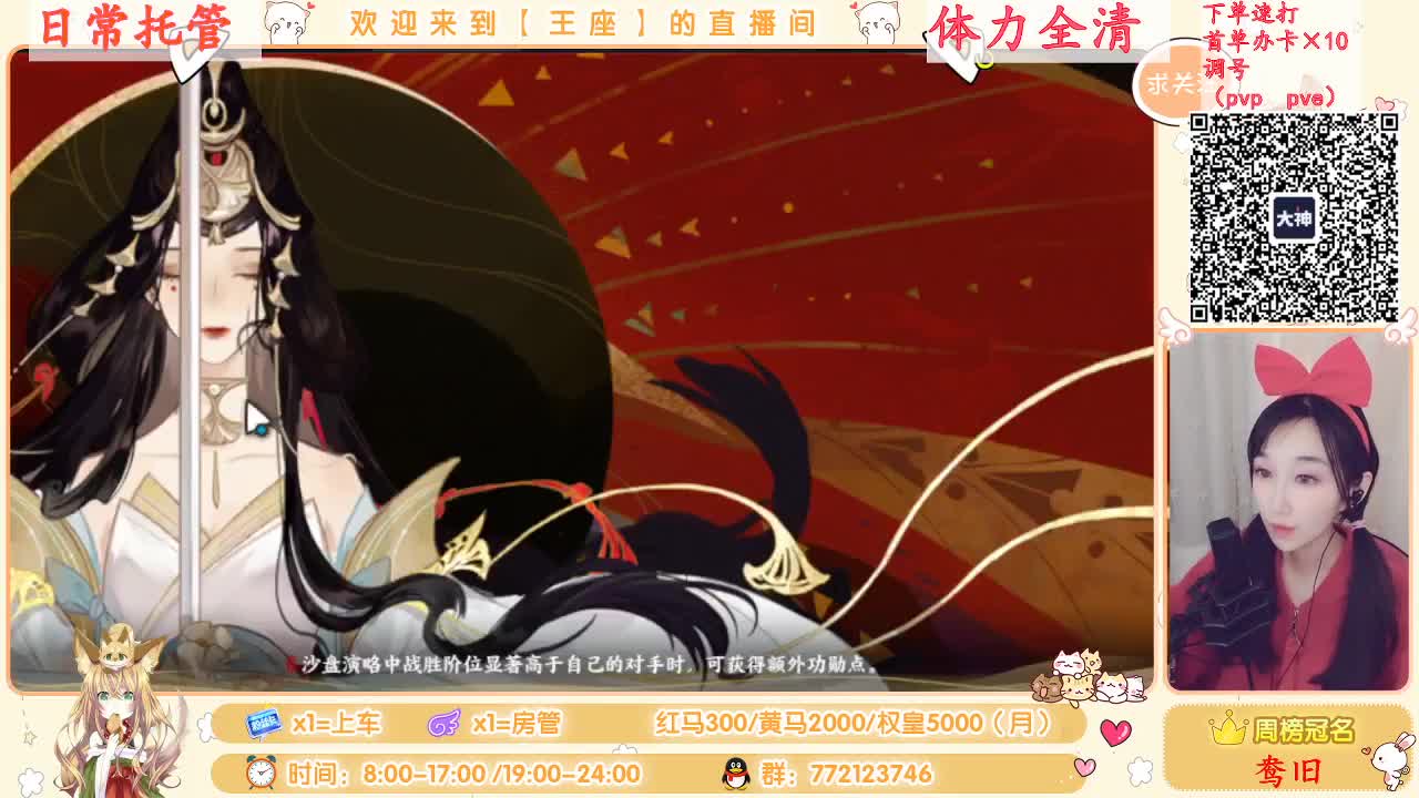 活动通关，提战过本刷起来！