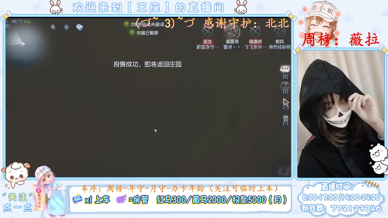 活动通关，提战过本刷起来！ 第1段