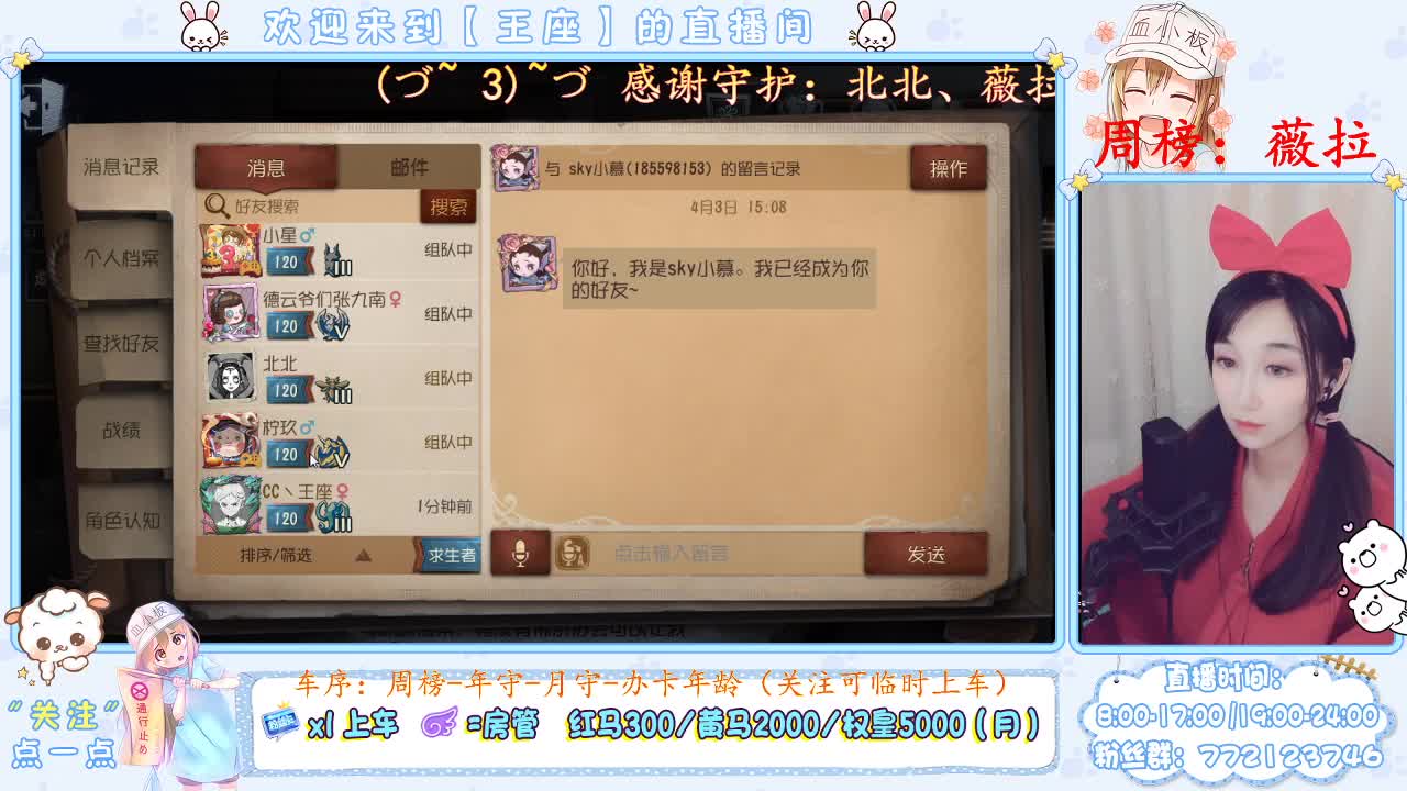 活动通关，提战过本刷起来！ 第2段