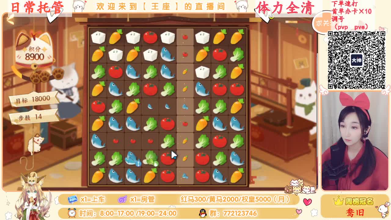 活动通关，提战过本刷起来！