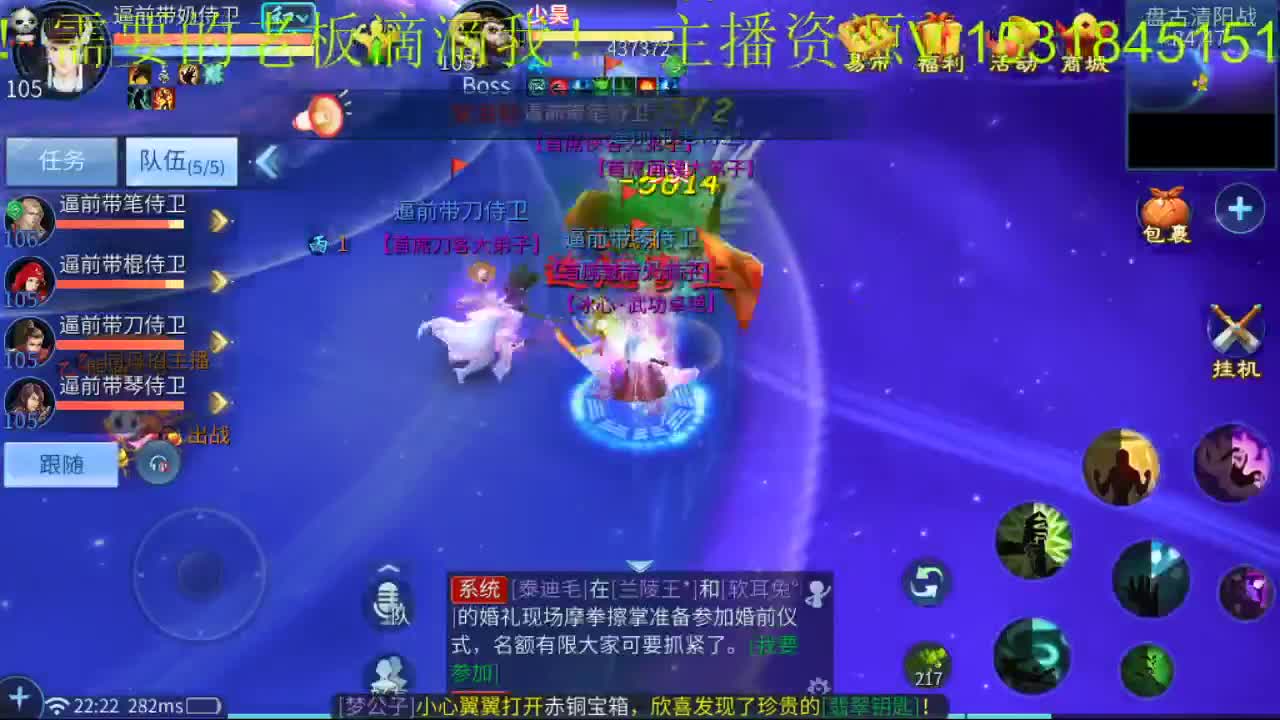 激情新大区 第2段
