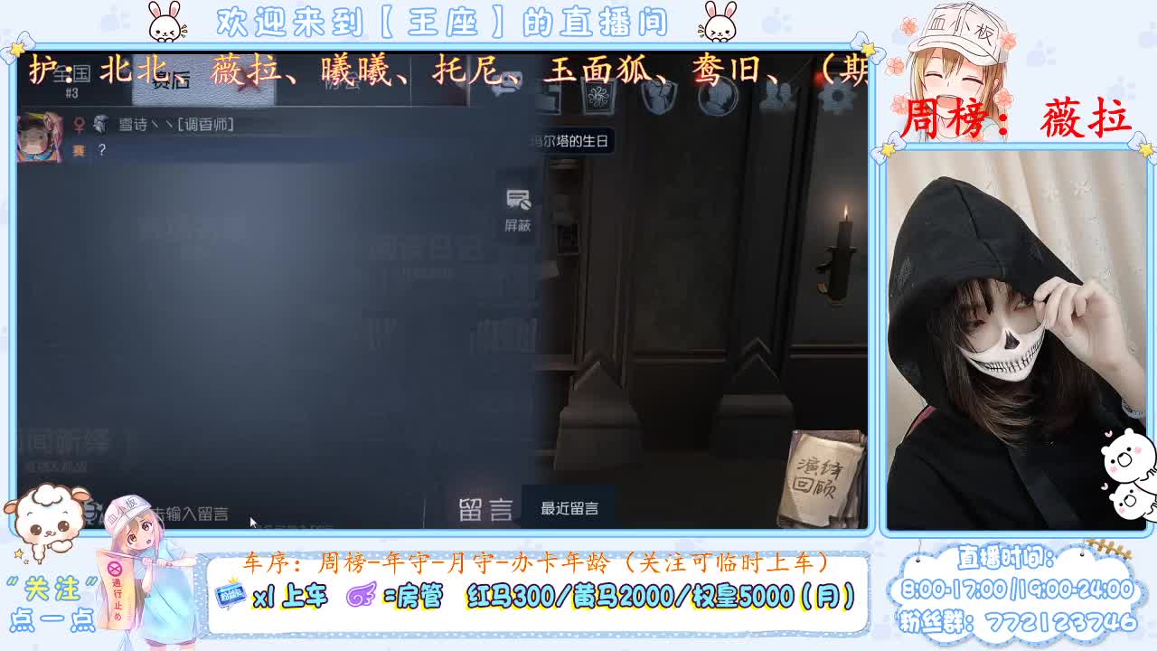 座座子冲冲！