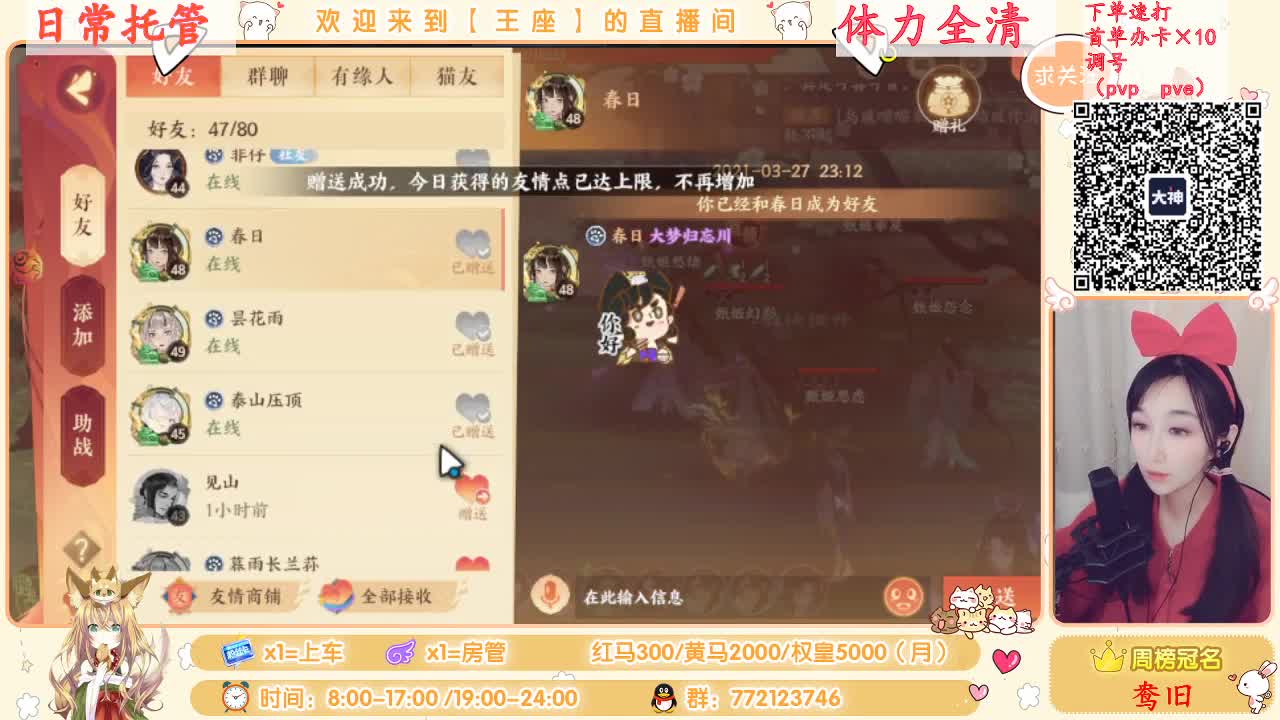 活动通关，提战过本刷起来！