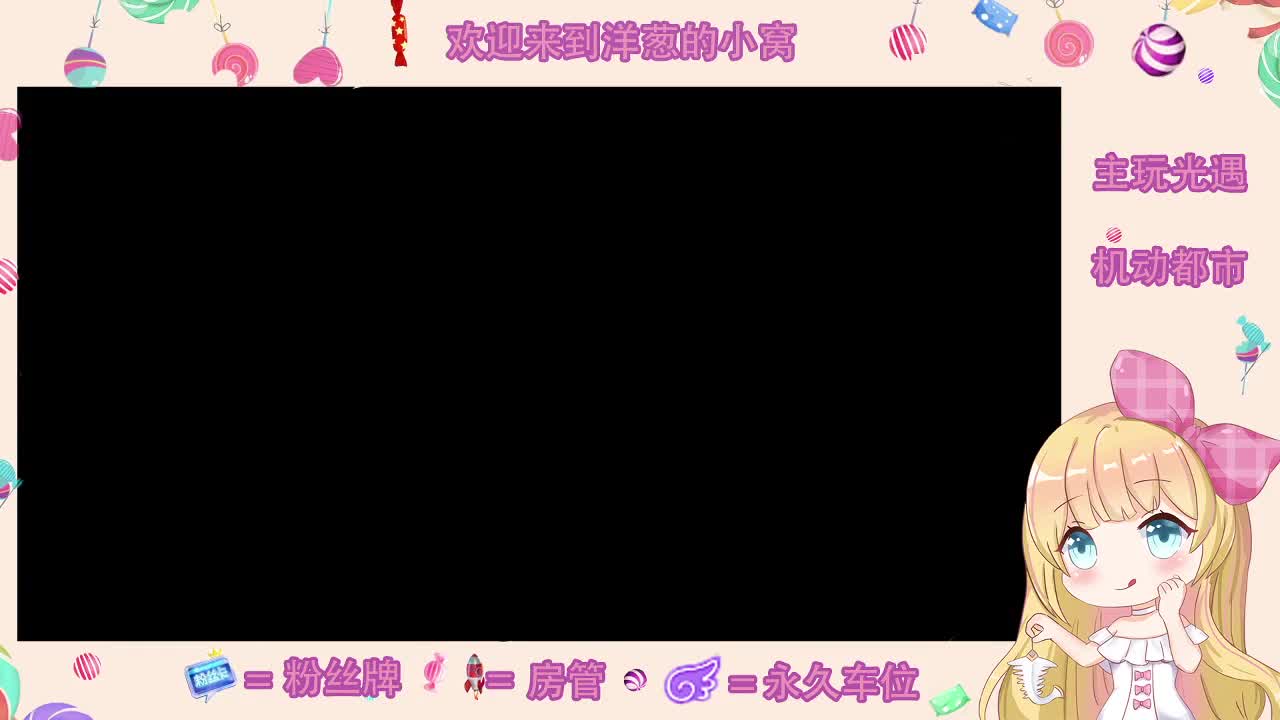 双系统代跑 第1段