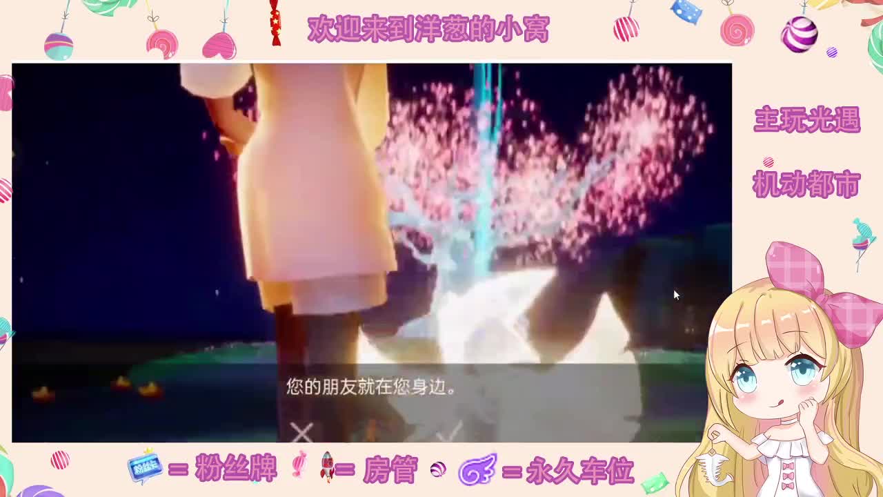 双系统代跑 第2段