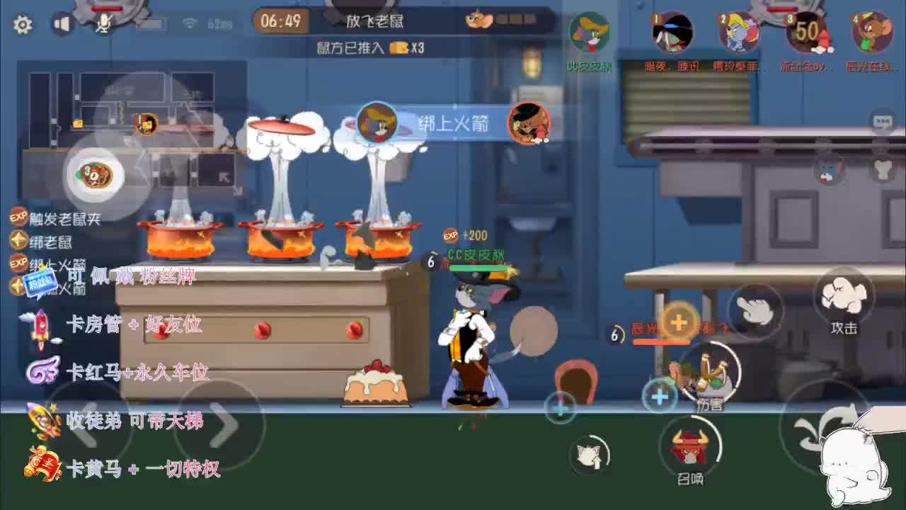 在线皮断腿 第1段
