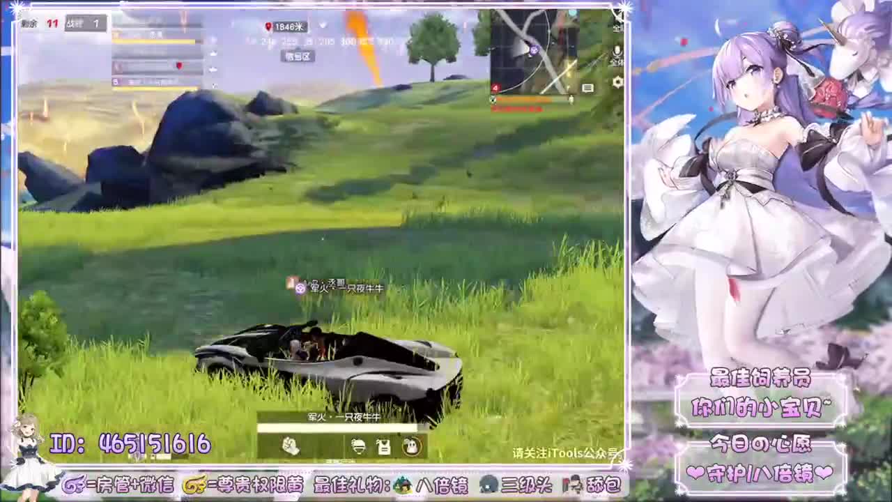 宝贝：快到我的碗里来~ 第3段