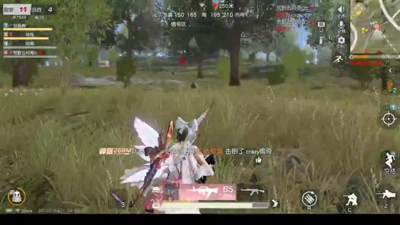 111 第2段