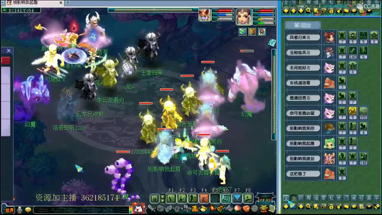 浩文 华山推土机 第1段