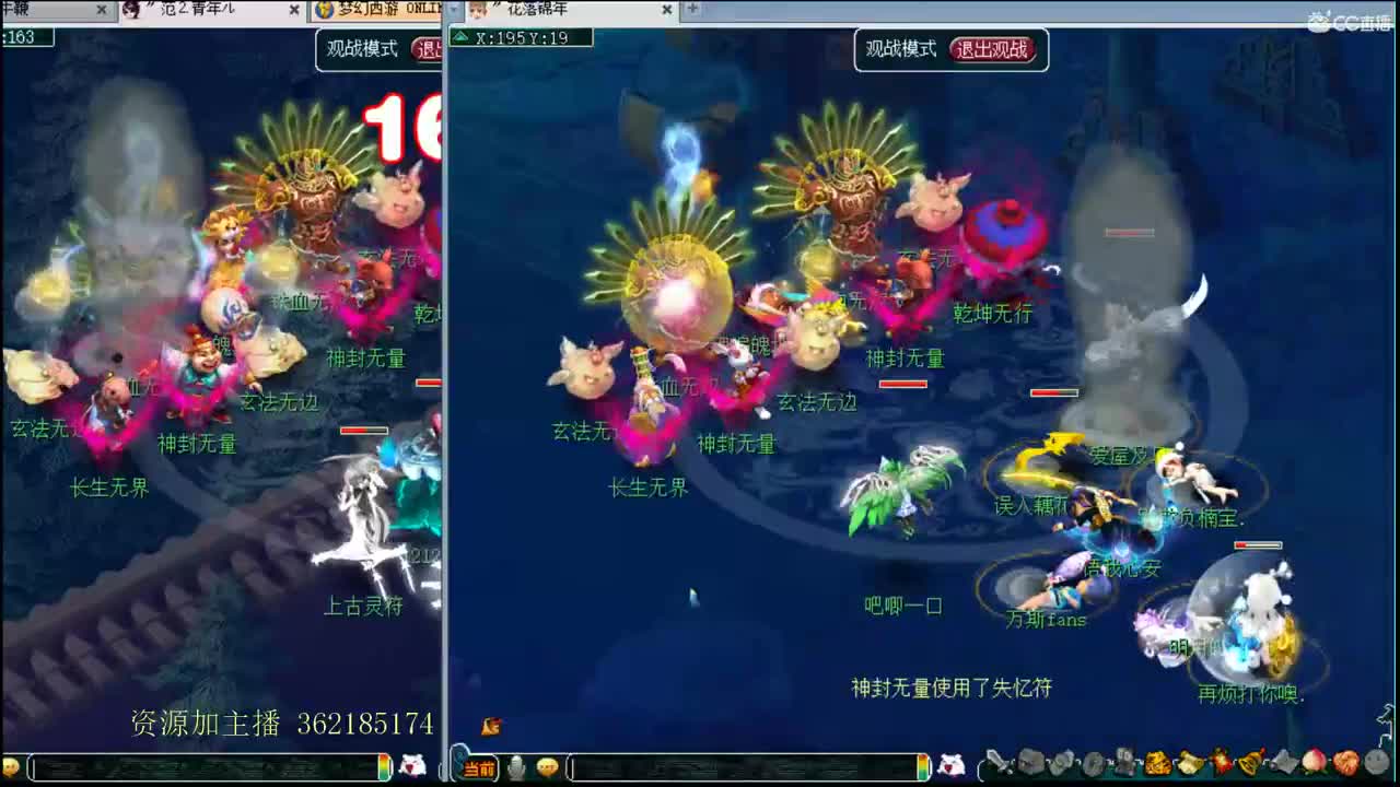 浩文 华山推土机 第2段