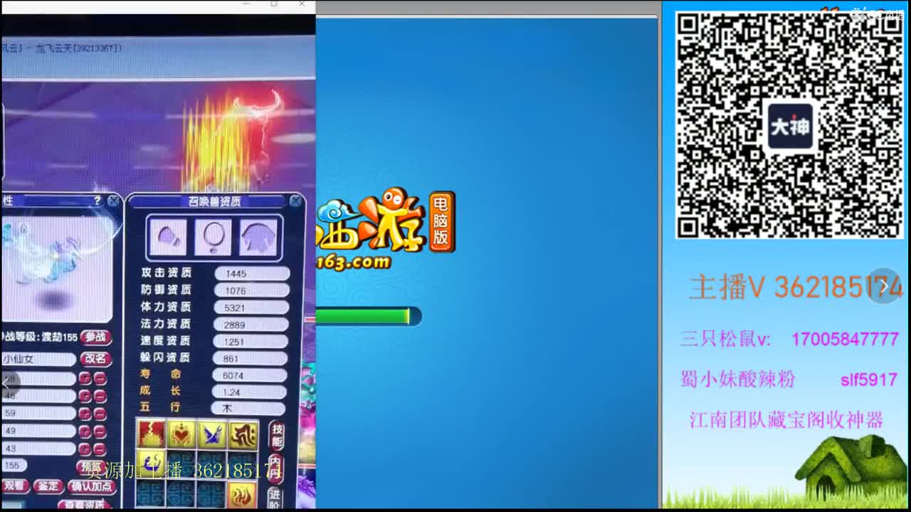 浩文 华山推土机 第3段