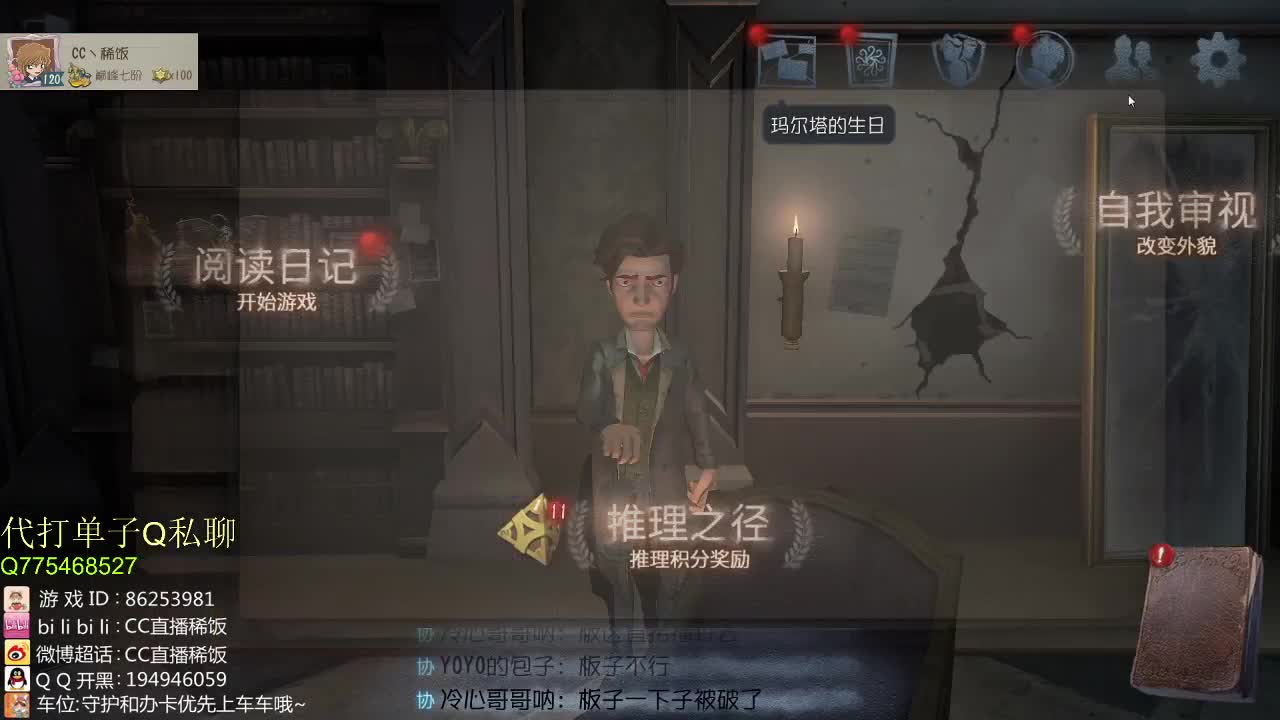 加油小伙子~ 第2段
