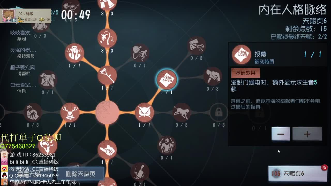 加油小伙子~ 第3段
