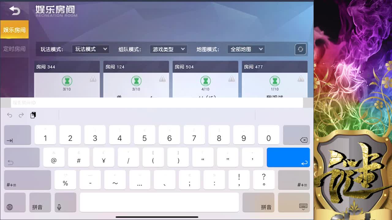 娱乐吗 第1段