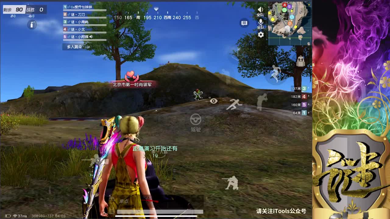 娱乐吗 第2段
