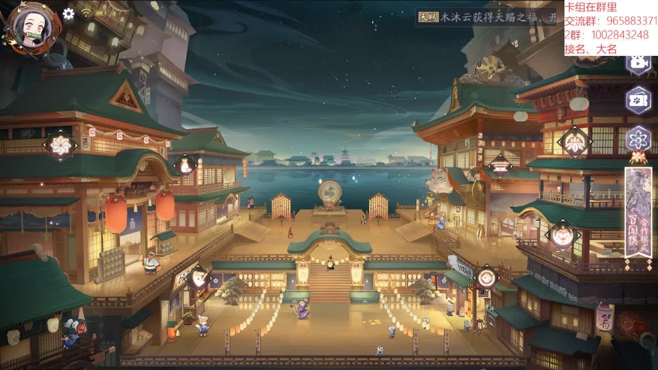 天梯人上班 第1段