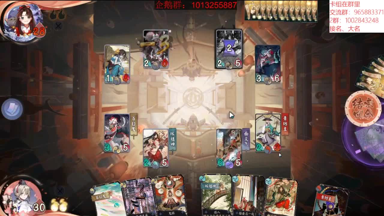 天梯人上班 第4段