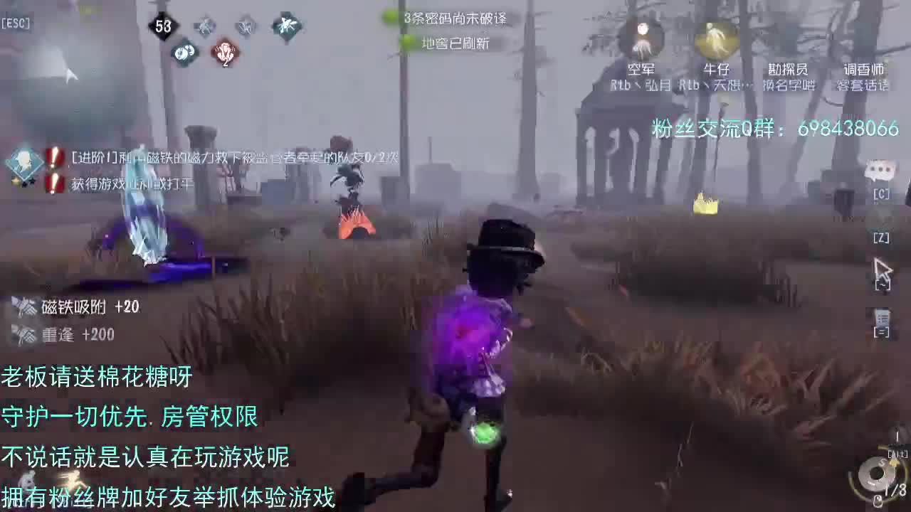 是你的前锋... 第1段