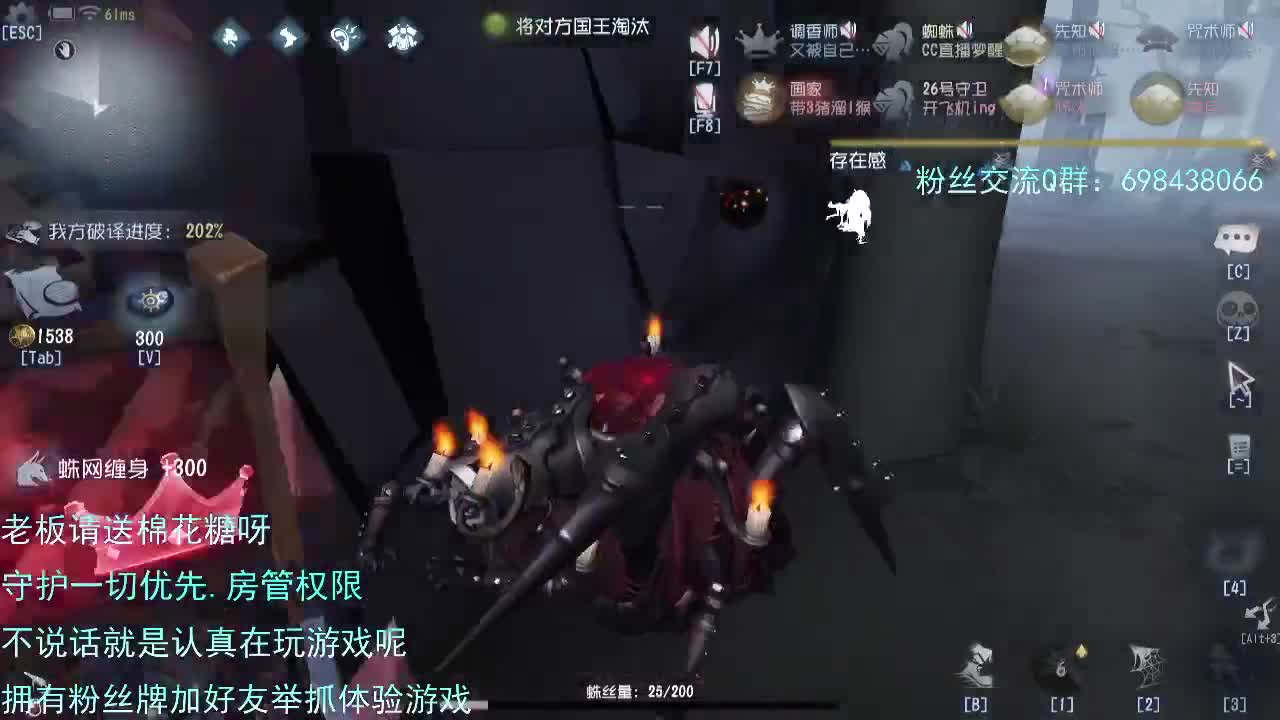 是你的前锋... 第2段