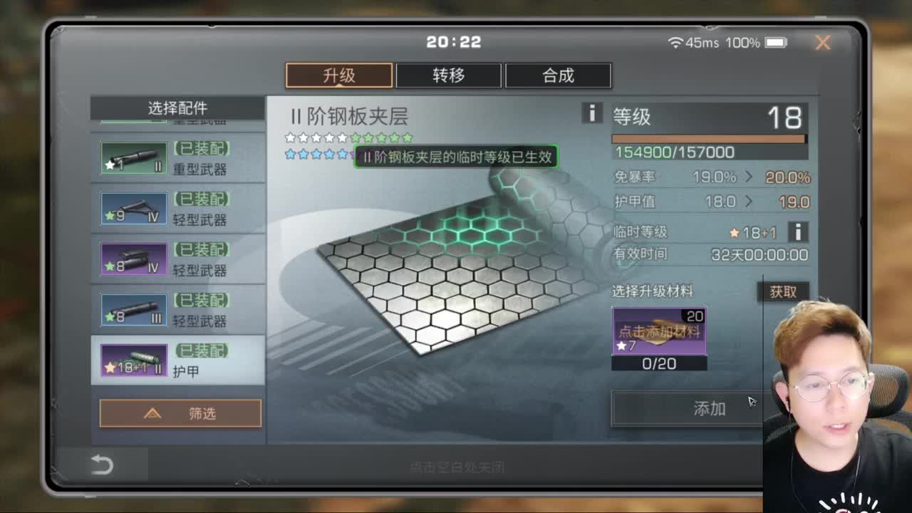50万太阳 淦配件 第1段