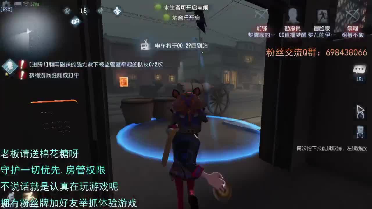 是你的前锋... 第3段