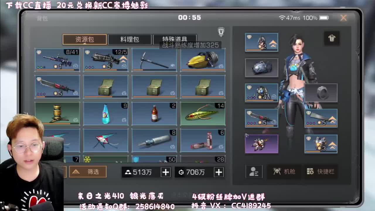 50万太阳 淦配件 第3段