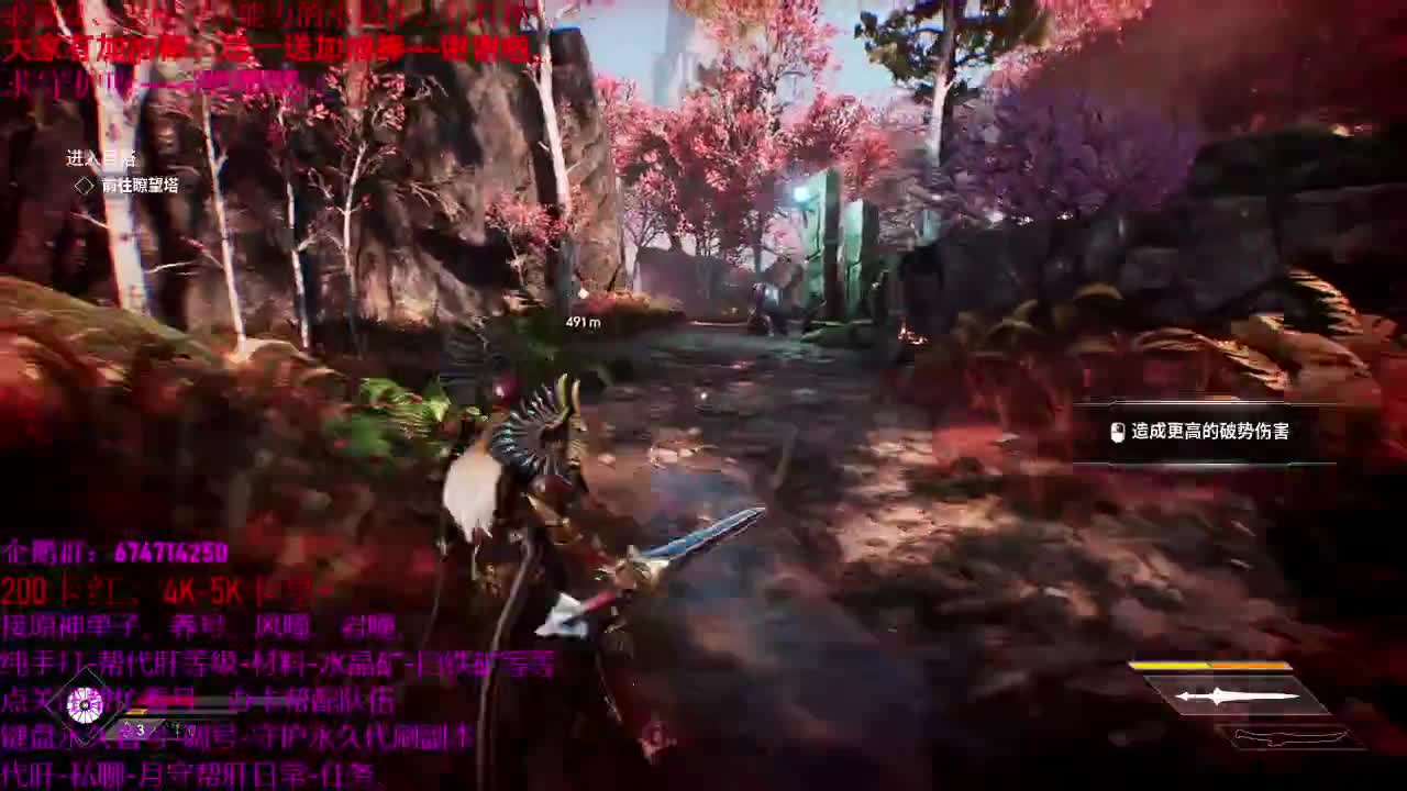 永劫开测了~~ 第1段