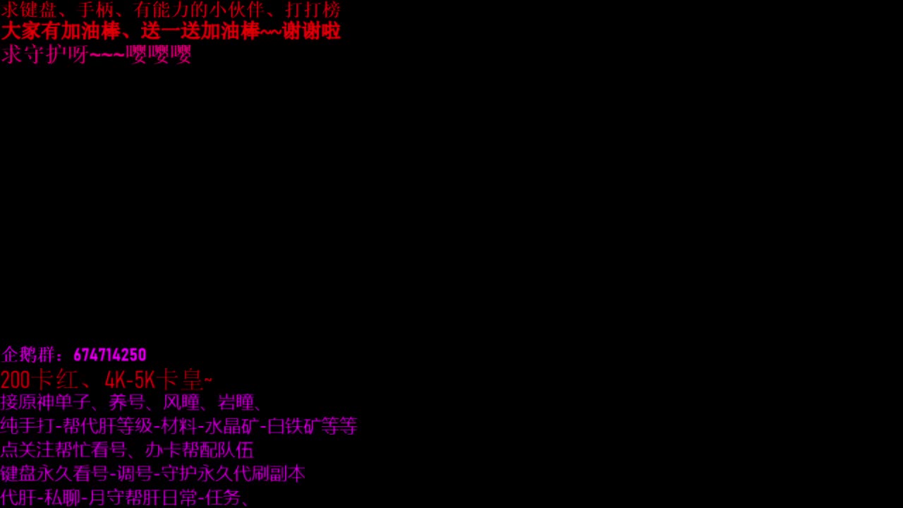 永劫开测了~~ 第2段