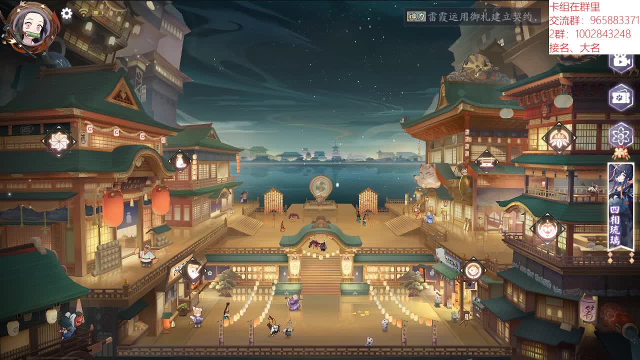 天梯人上班 第1段