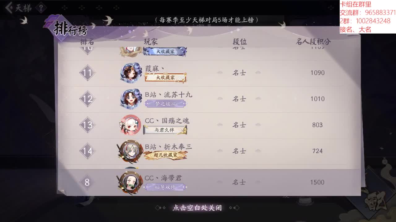 天梯人上班 第4段