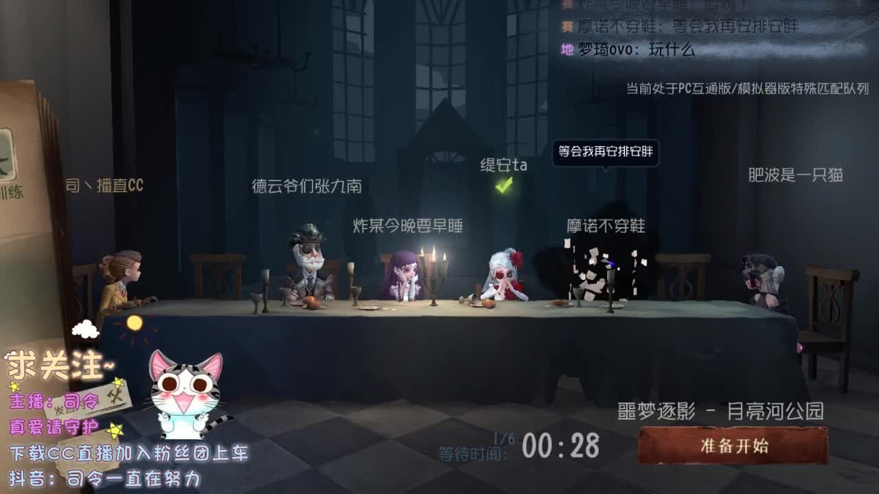 再不见那夜里听歌的小孩~ 第2段