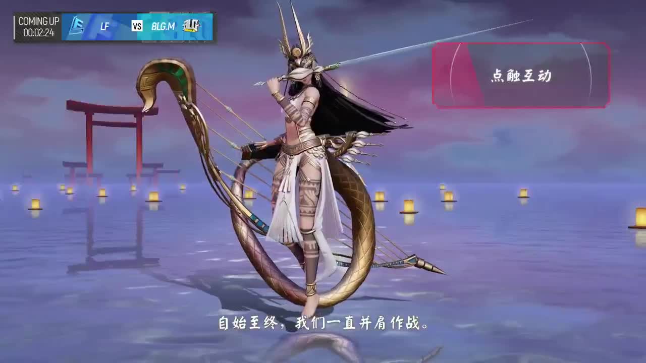 【有梦当燃】2021OPL春季赛常规赛 第1段